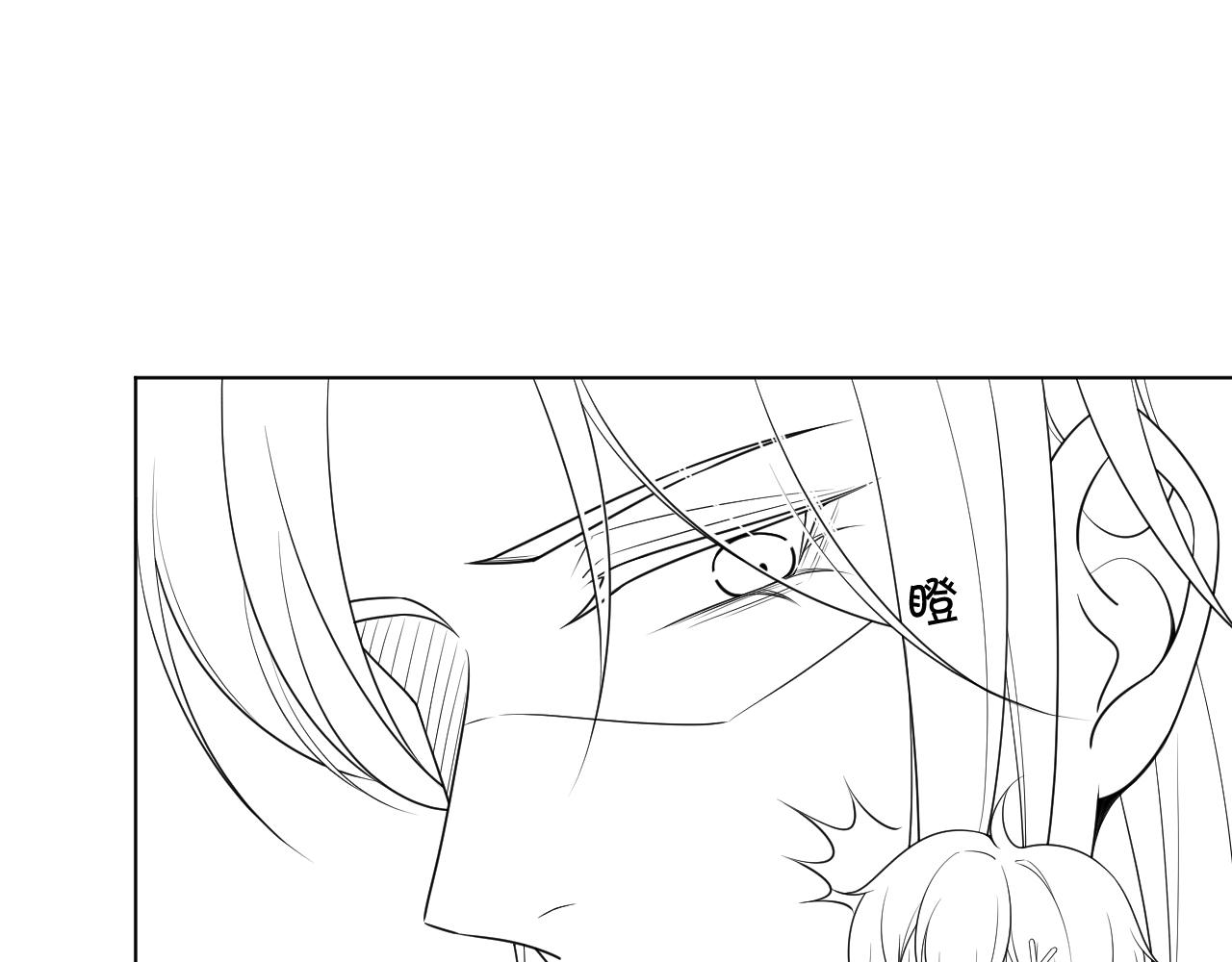 第66话 造谣放黑料97