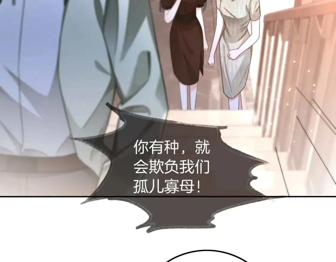 第242话 挑唆65