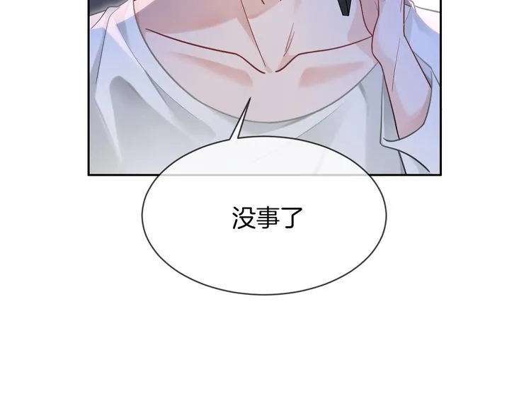 第135话 甩锅阿拉斯34