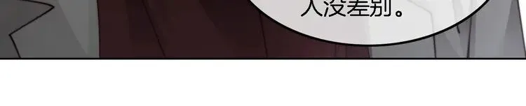 第202话 渡爷醋了！27