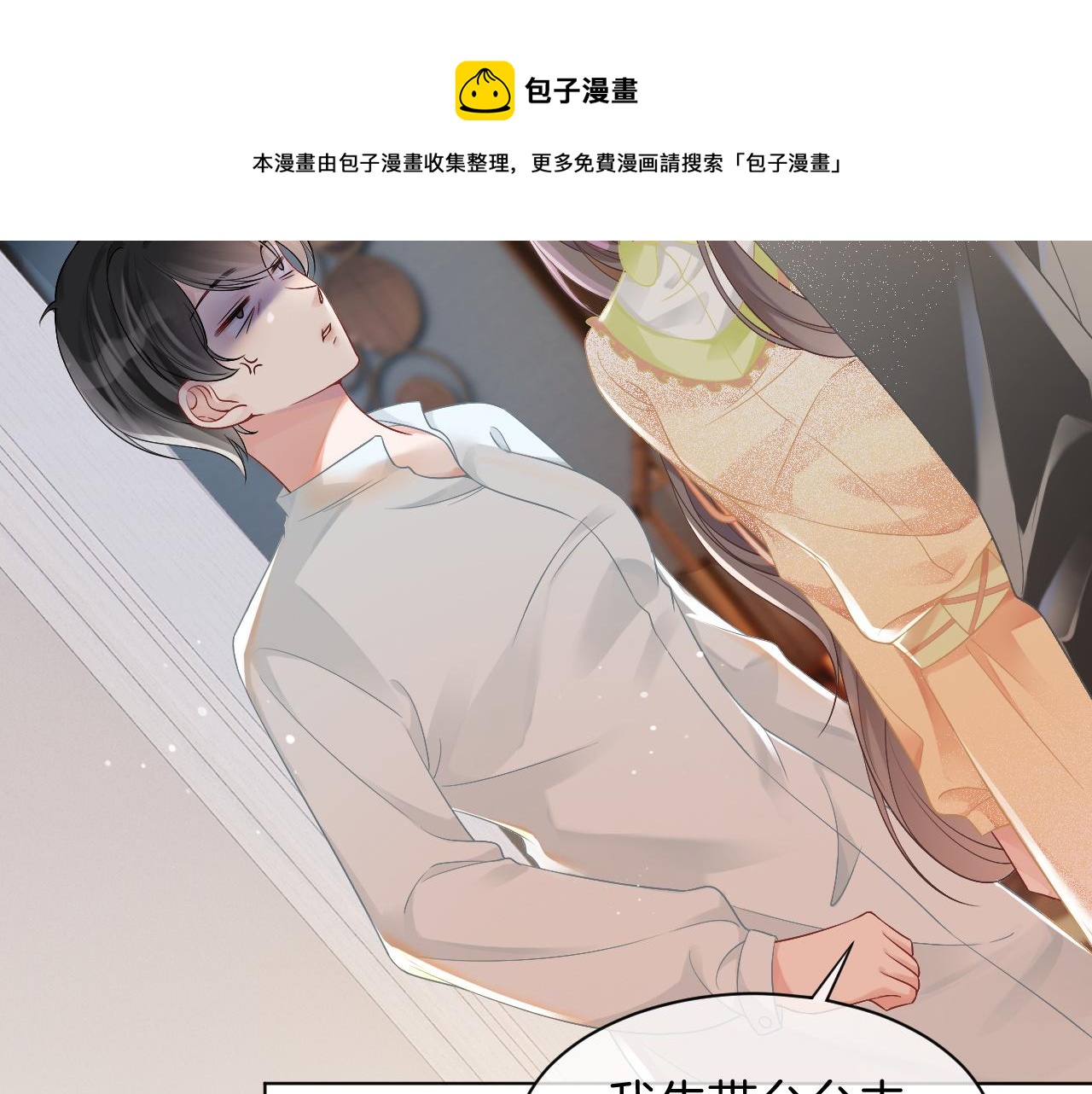 第40话 兔子夜灯44