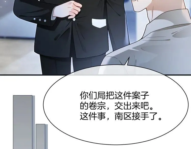 第201话 接受治疗56