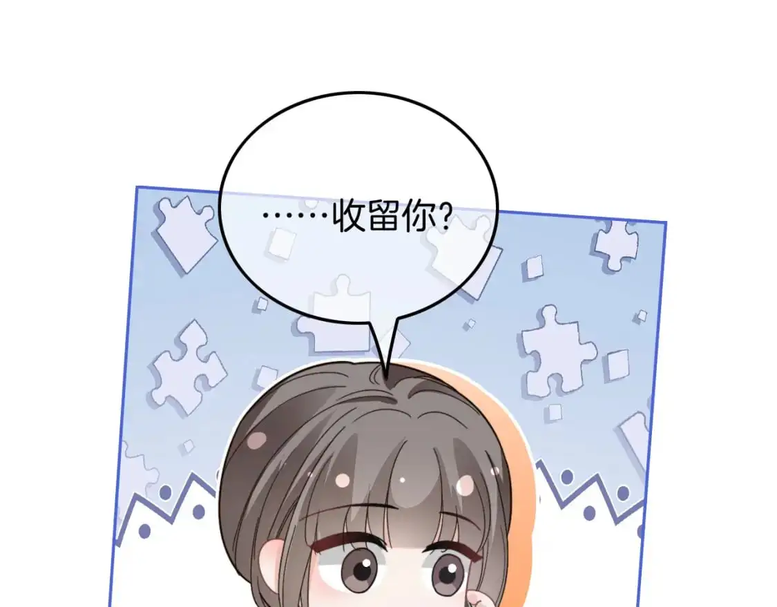 第212话 裴爷被造谣？！68