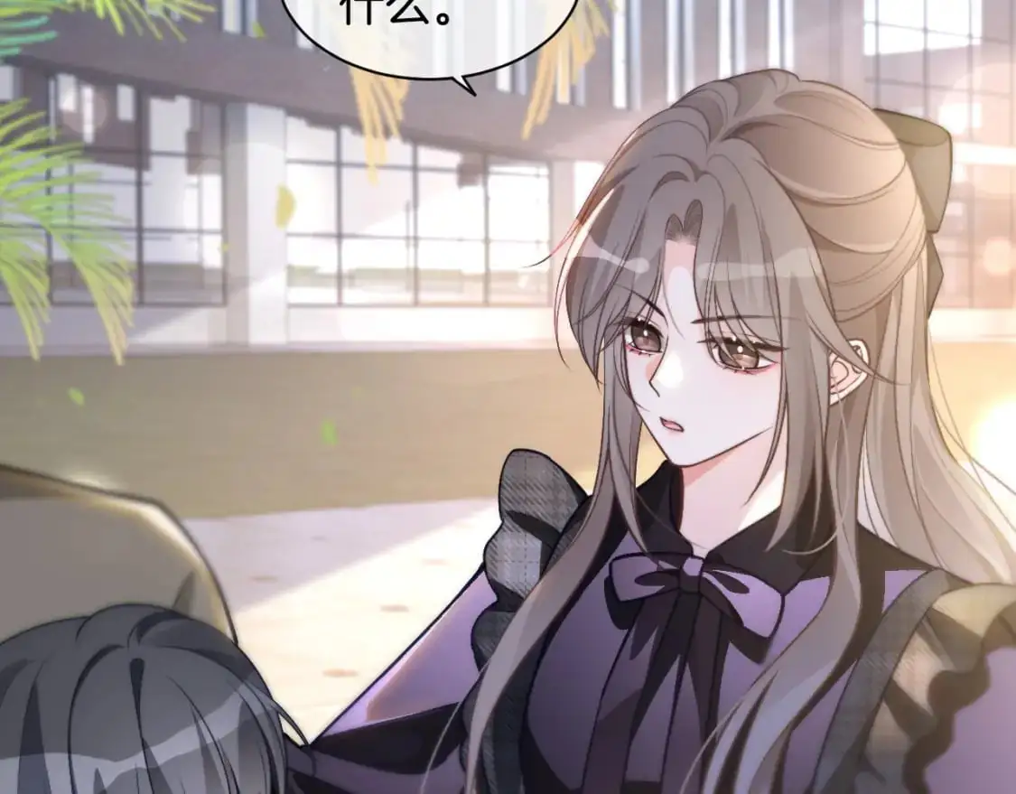 第234话 强行告白？！53