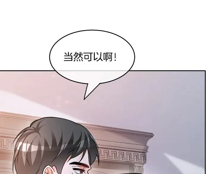 第192话 走后门？79