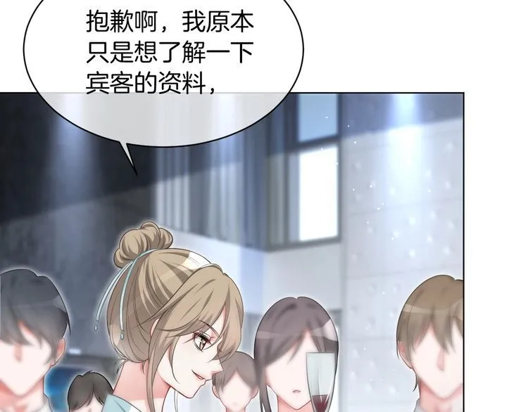 第132话 老夫人力挺允允19