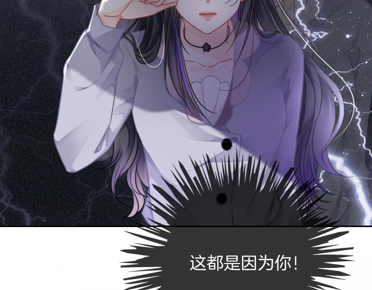 第46话 茶言茶语惹争议27