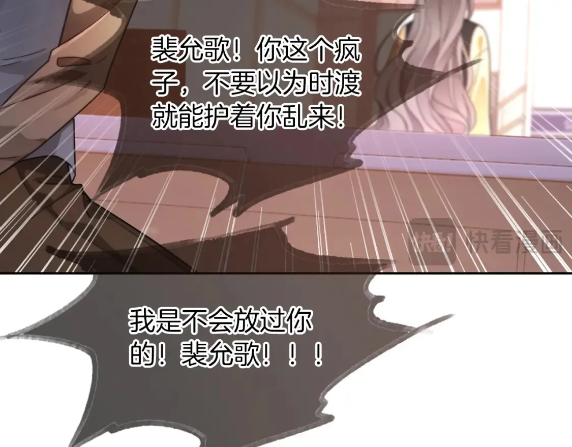 第261话 恶人遭到教训51