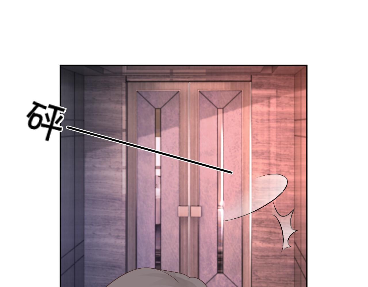第35话 裴爷又被黑71