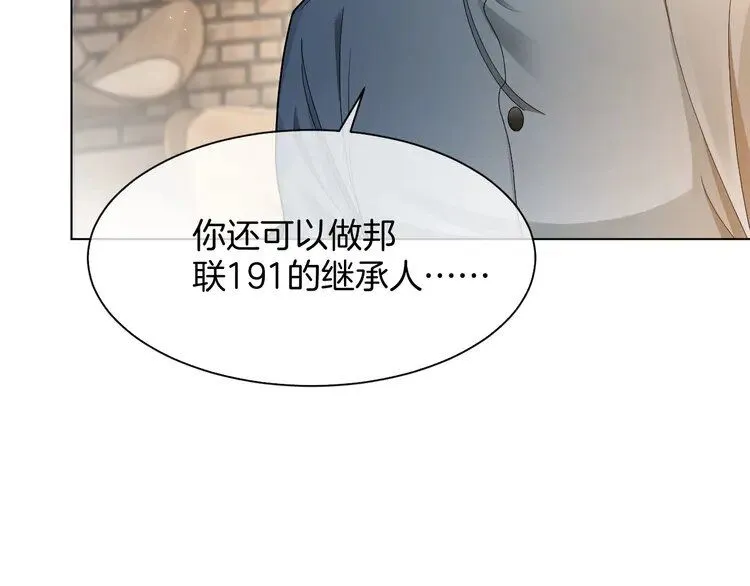 第182话 渡爷霸气护妻！32