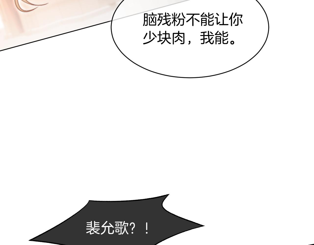 第43话 好好修理你一番59