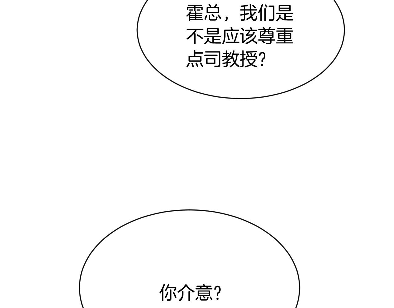 第89话 当众打直球74