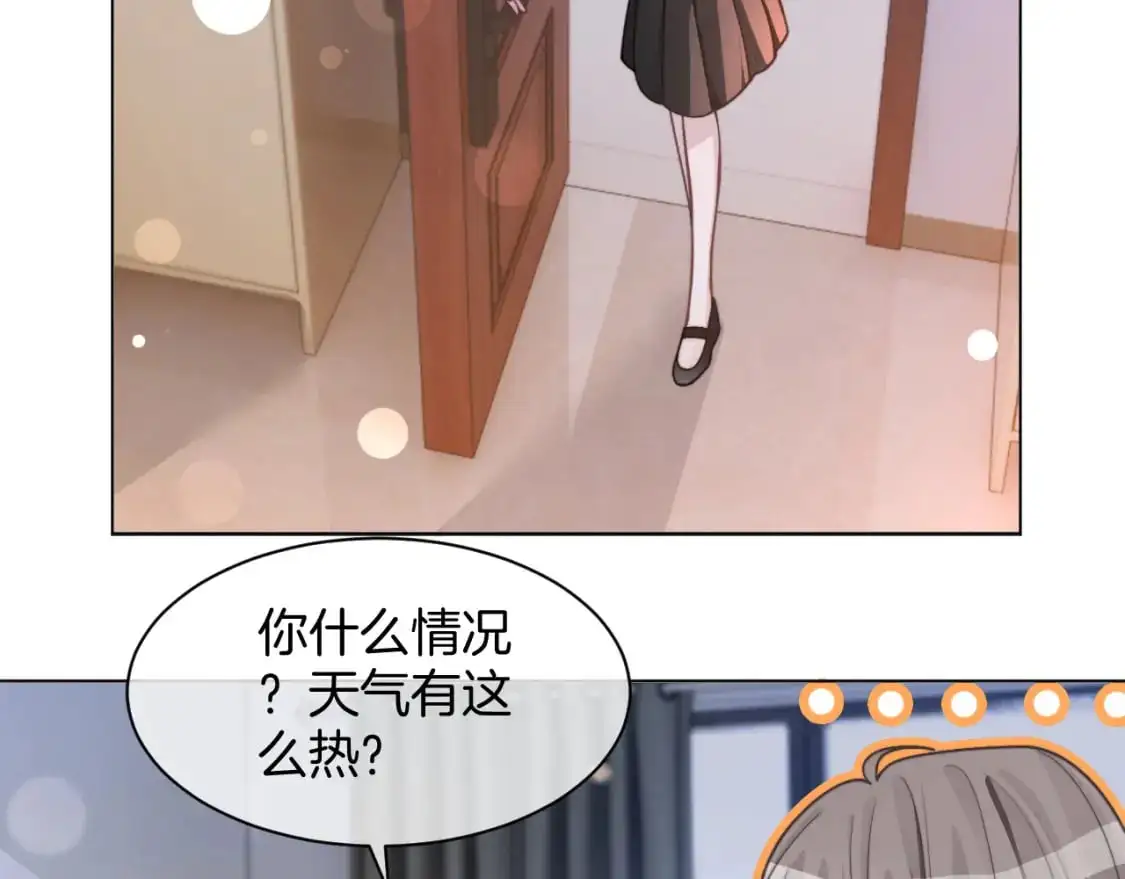 第215话 渡爷蛊爆了！51