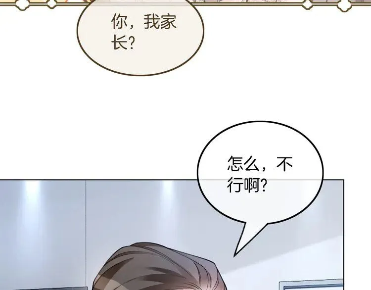 第201话 接受治疗37