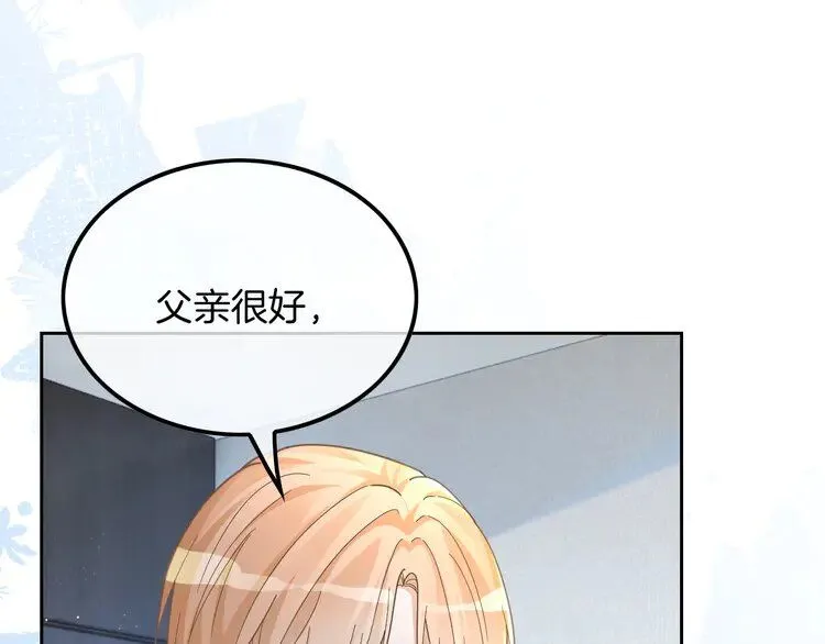 第194话 得到认可52