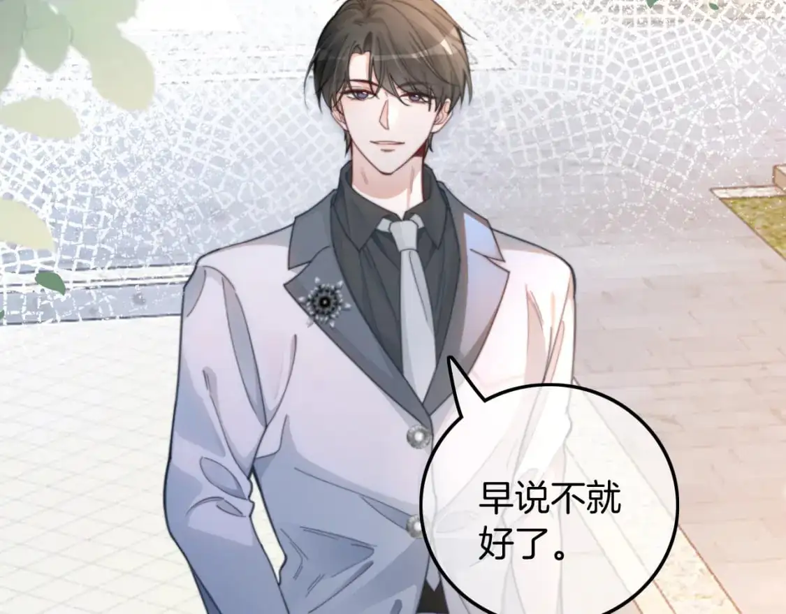 第221话 吐露真相33