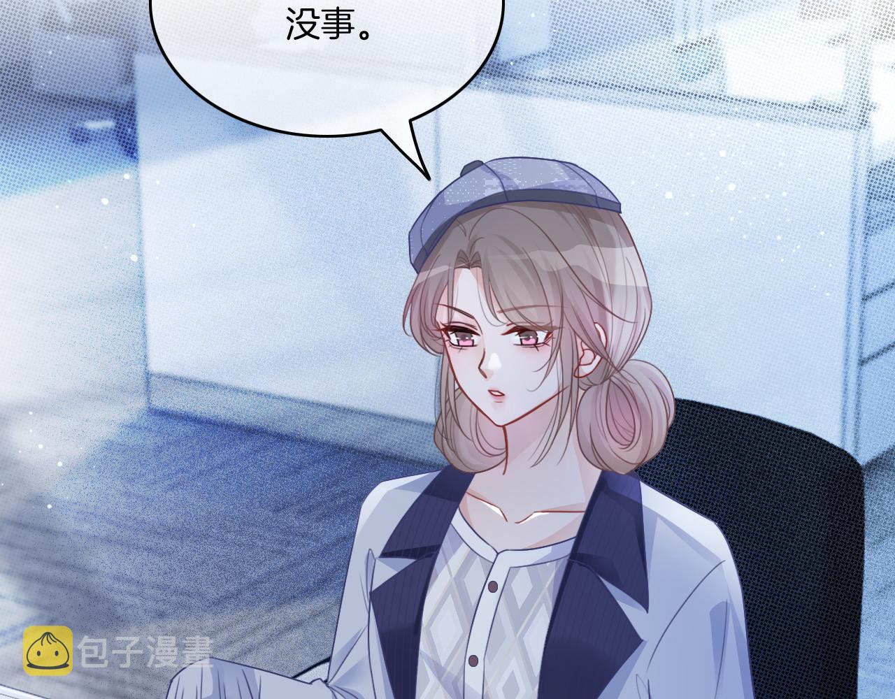 第69话 恐吓包裹47