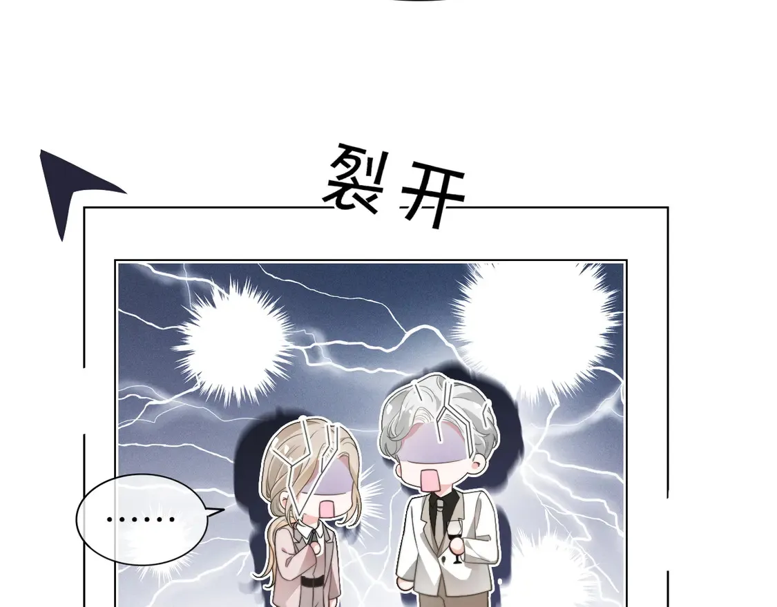 第267话 裴爷反击！34