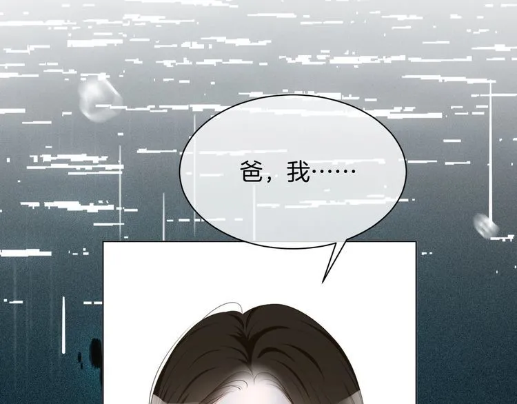第137话 又喝酒了？51