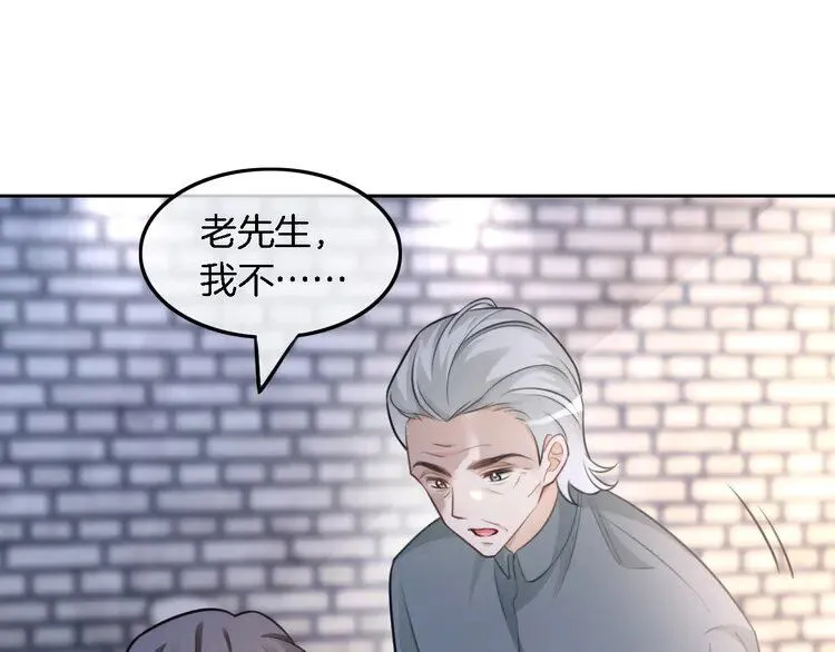 第180话 修复书籍60