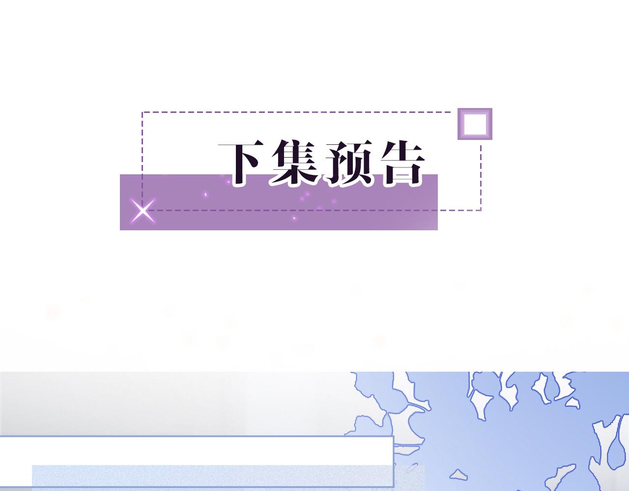 第19话 秦家继承人96