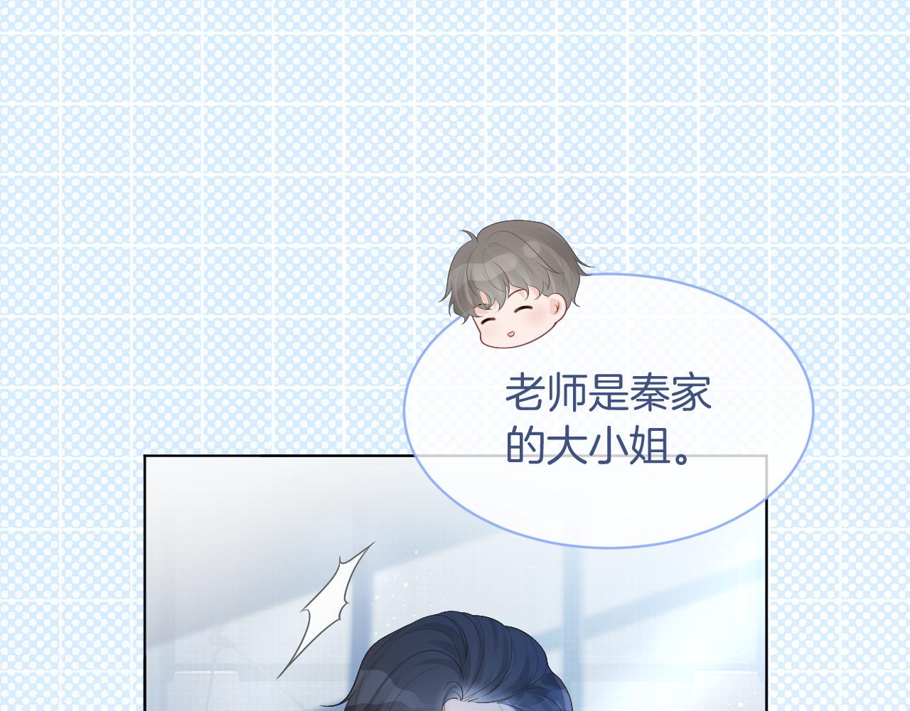 第63话 流氓允允~20