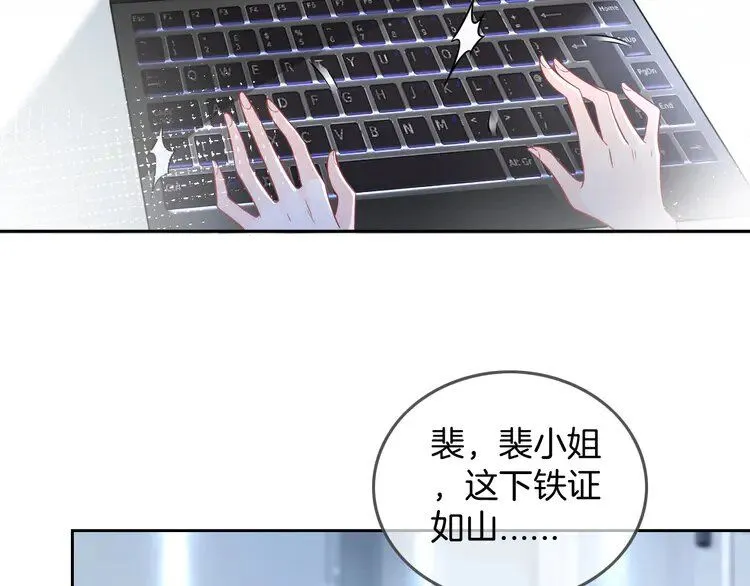 第201话 接受治疗64
