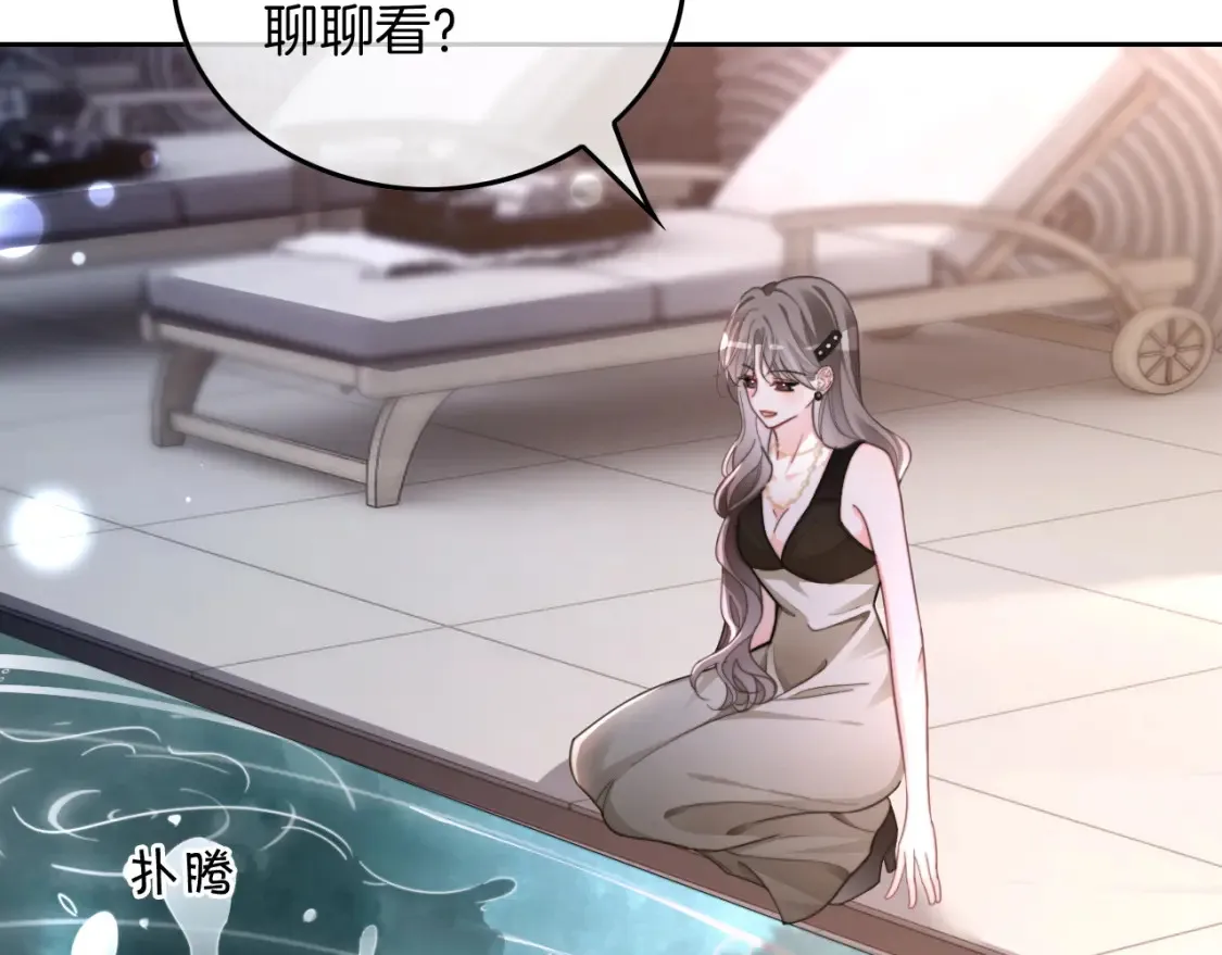 第251话（加更） 狗狗受伤31