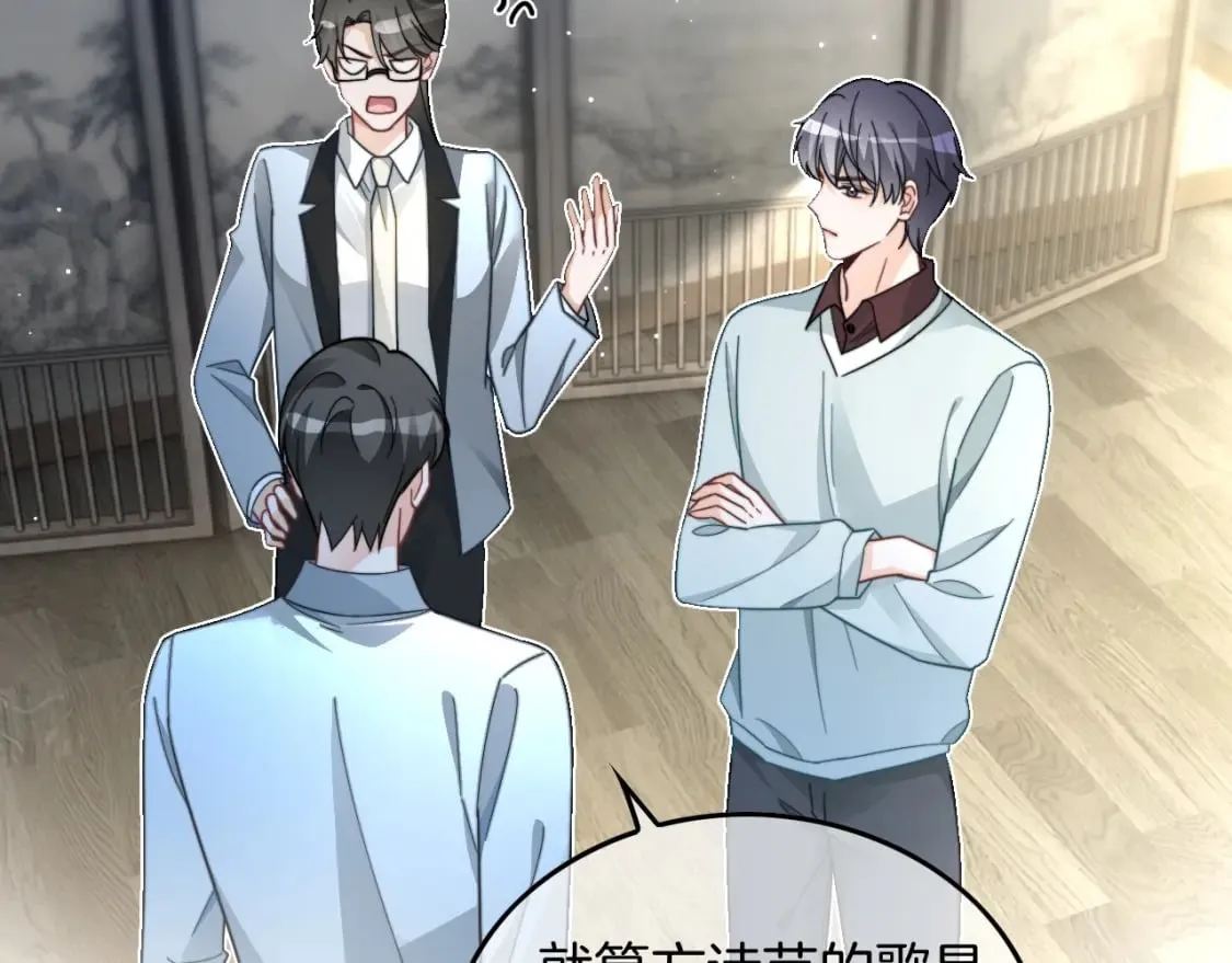 第242话 挑唆75