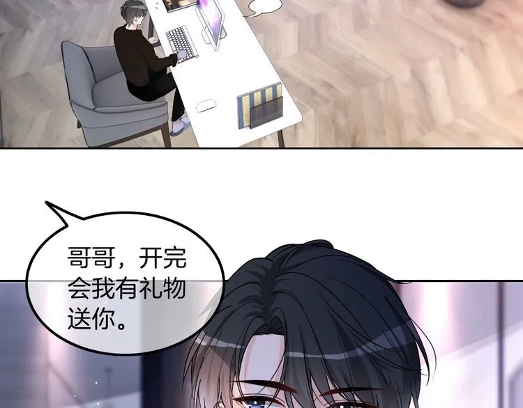 第150话 撩拨~78