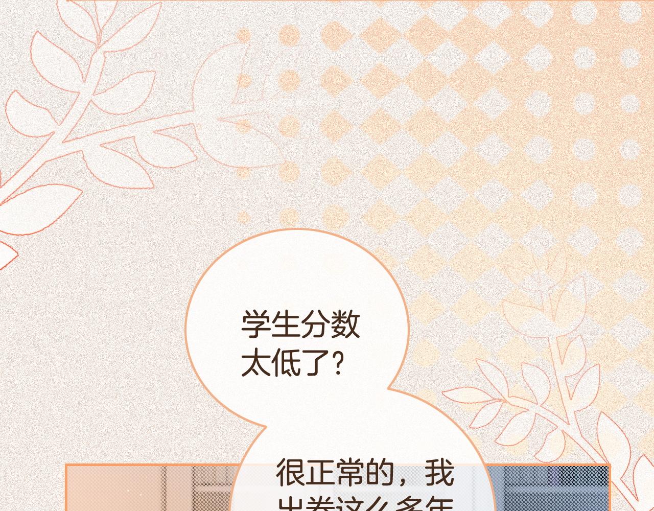 第69话 恐吓包裹89