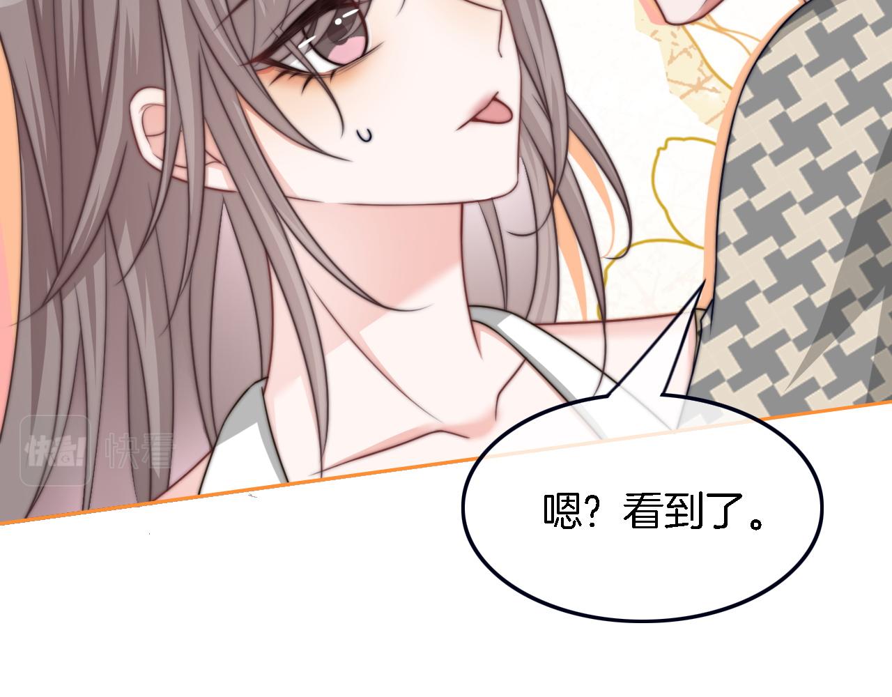 第121话 秘密文件？70