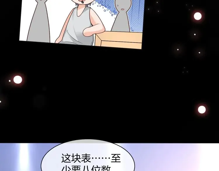 第161话 霸气回怼50