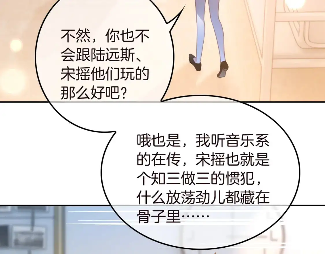 第232话 亲吻礼~13