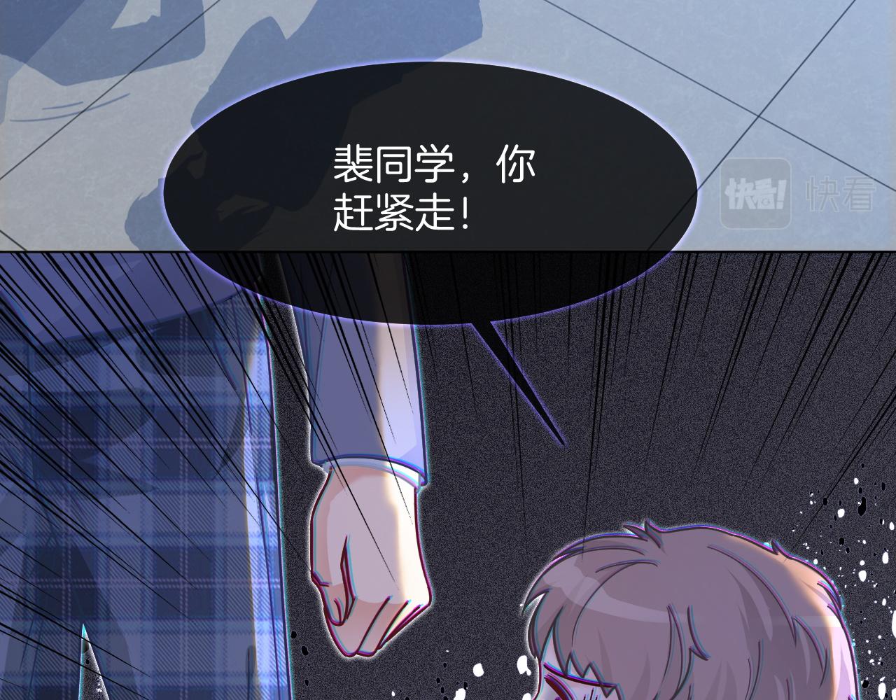 第14话 垃圾就是欠收拾！19