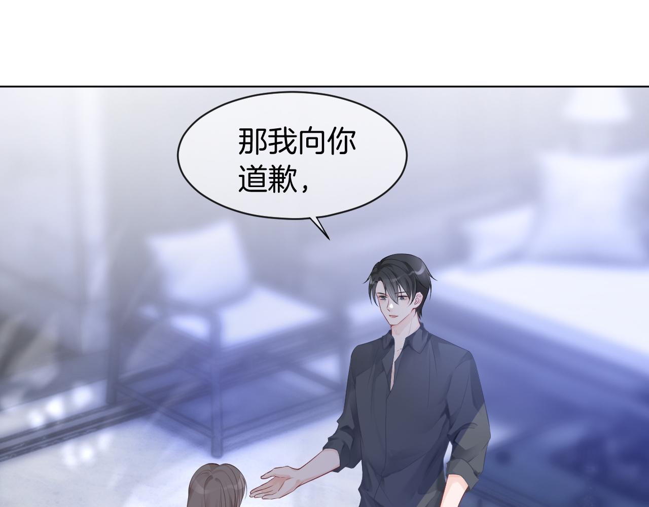 第57话 撩人于无形94