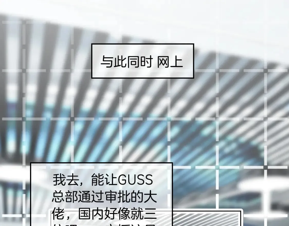 第241话 反击10