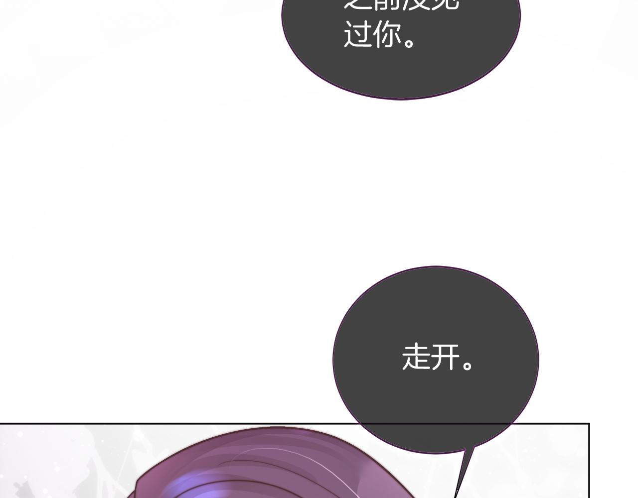 第11话 搭讪的下场54