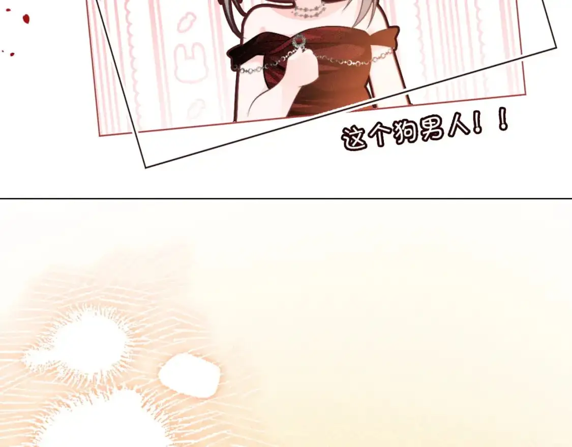 第239话 四手联弹7