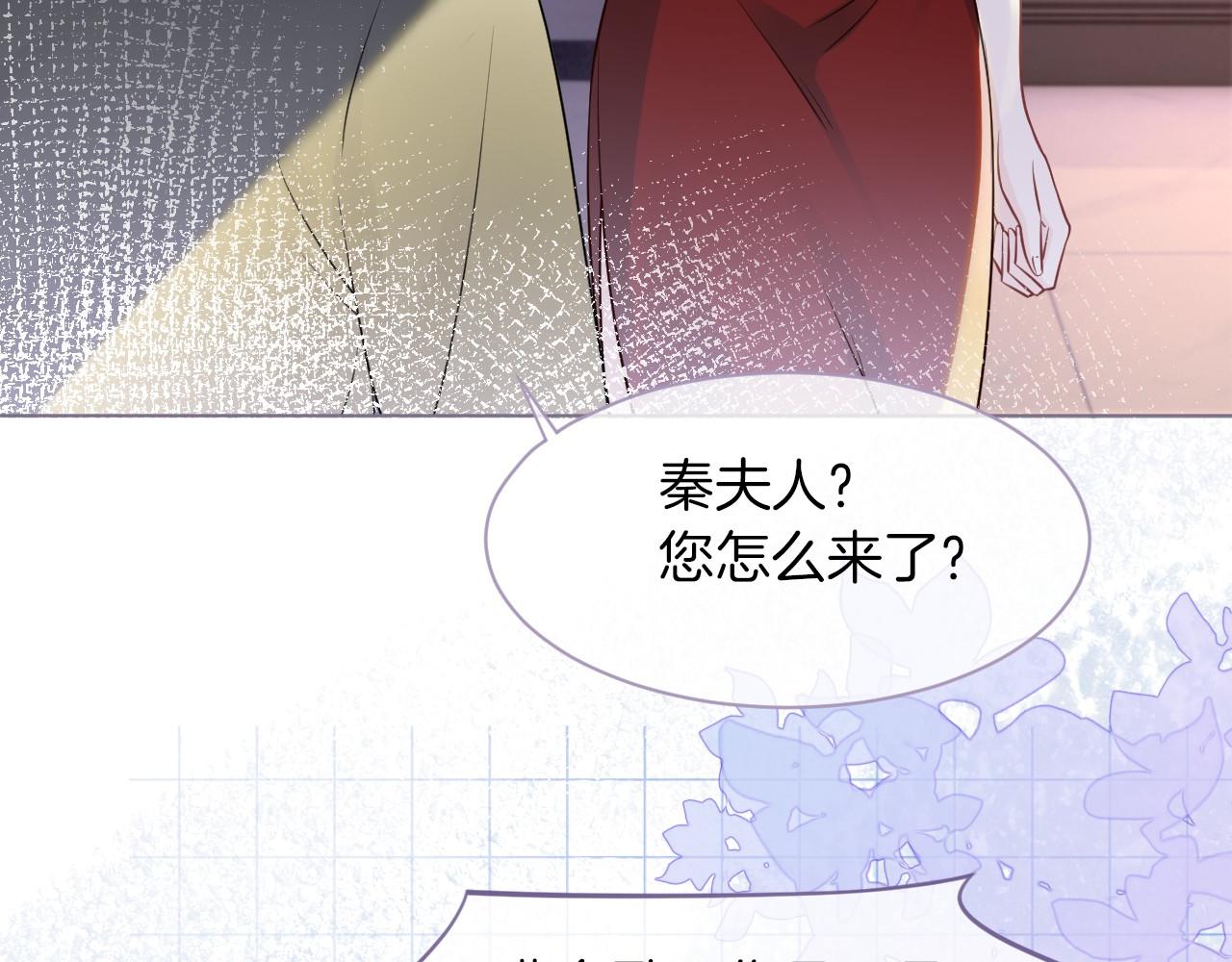 第15话 你在威胁我？！21