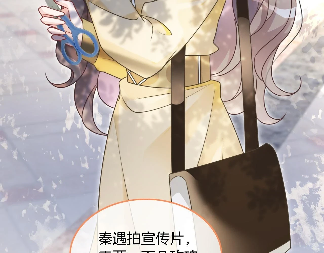 第125话 允允超记仇！20