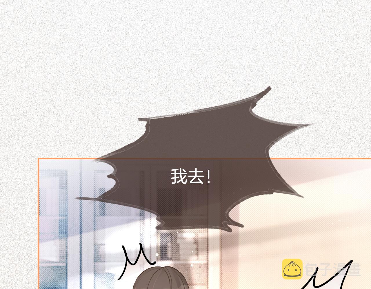 第69话 恐吓包裹87