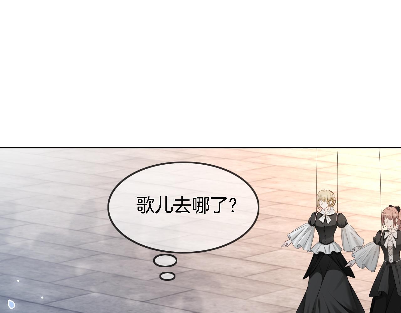 第118话 大吃飞醋20