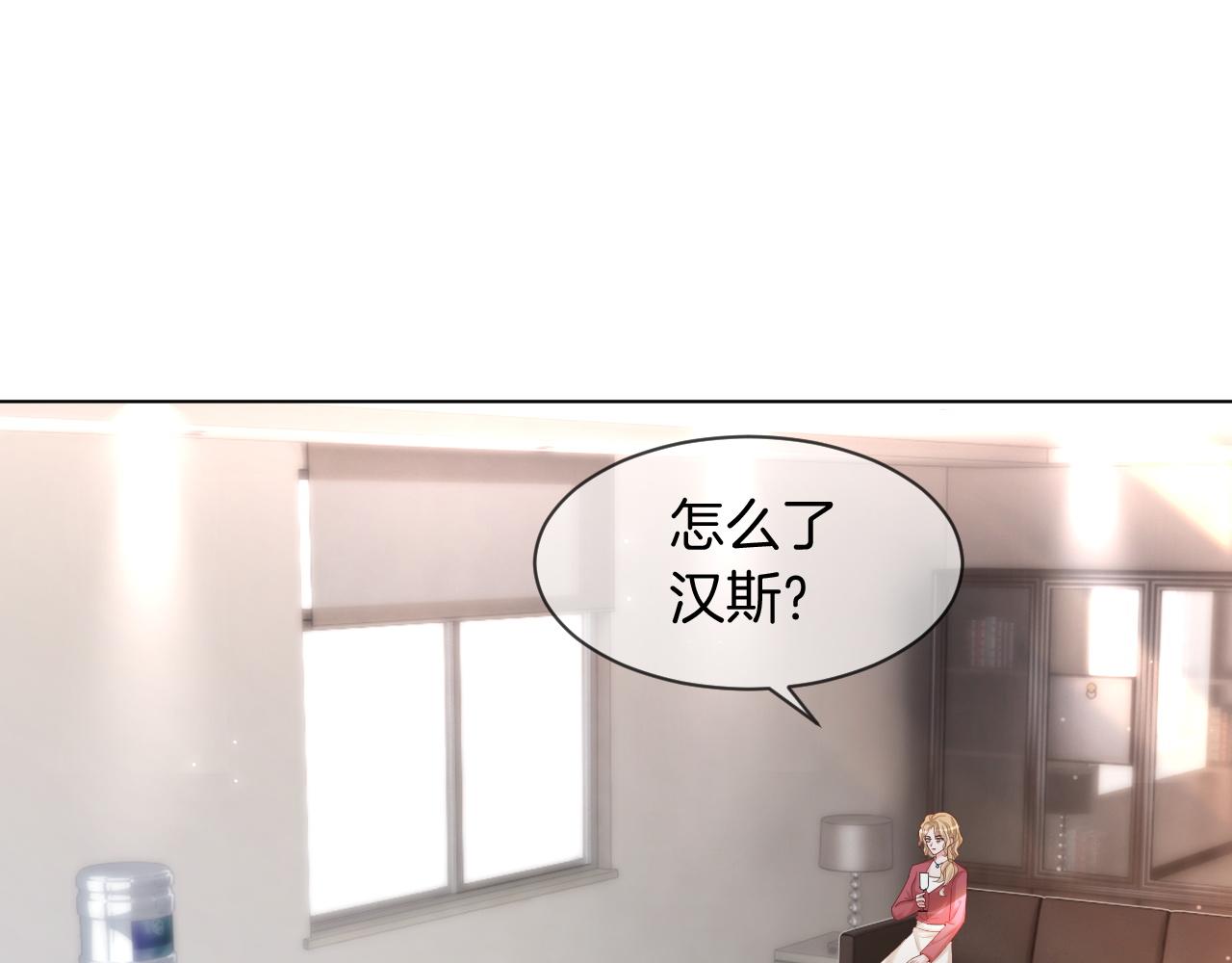 第121话 秘密文件？20