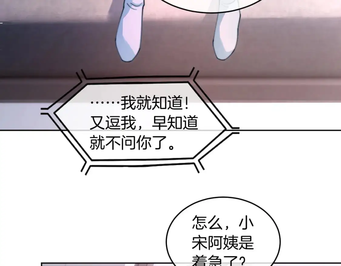 第207话 半壁江山齐聚27