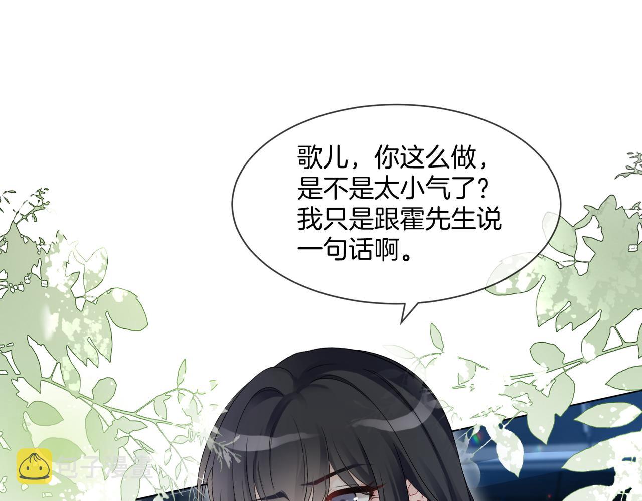 第91话 野外实战训练24