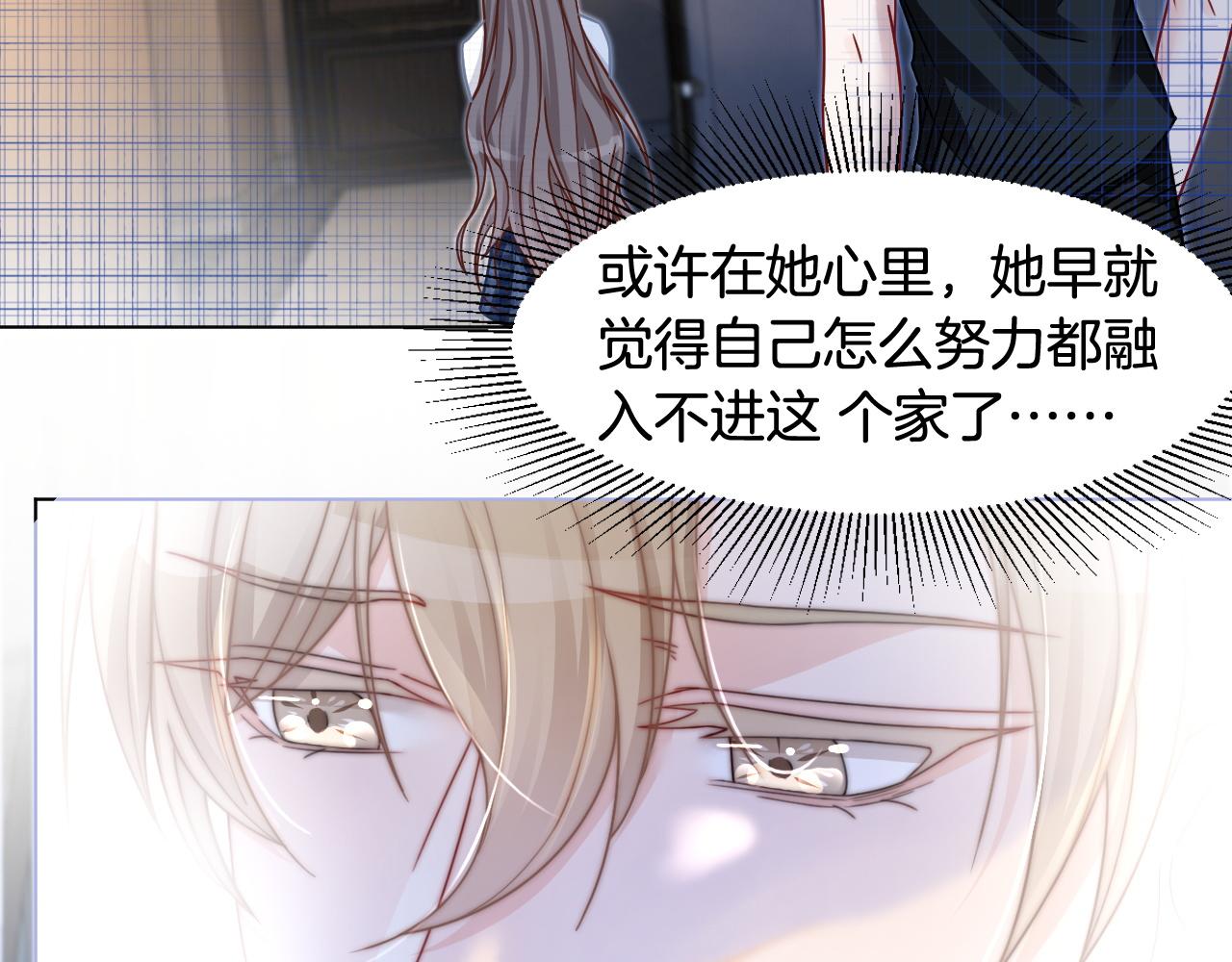 第10话 偏心的父母50