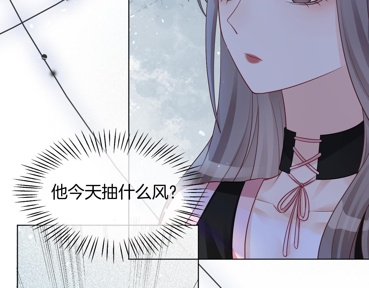 第4话 有仇报仇86