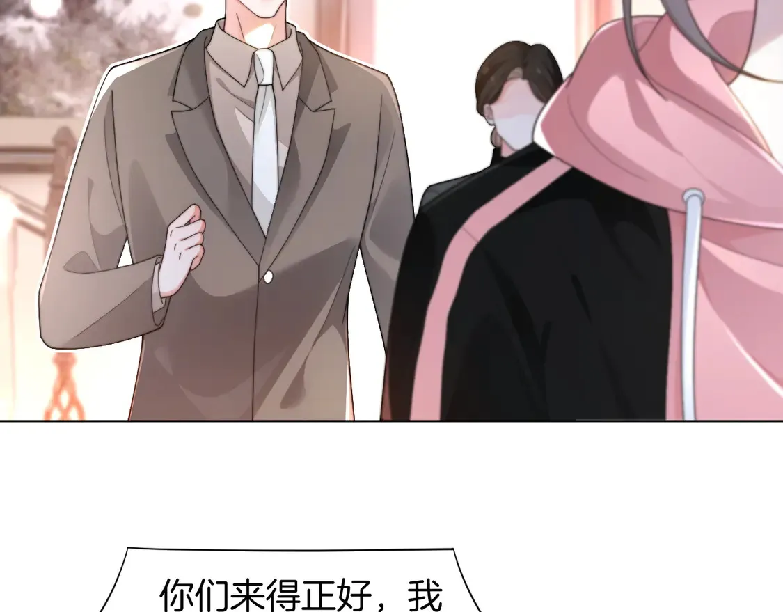 第268话 教教她怎么讲道理22