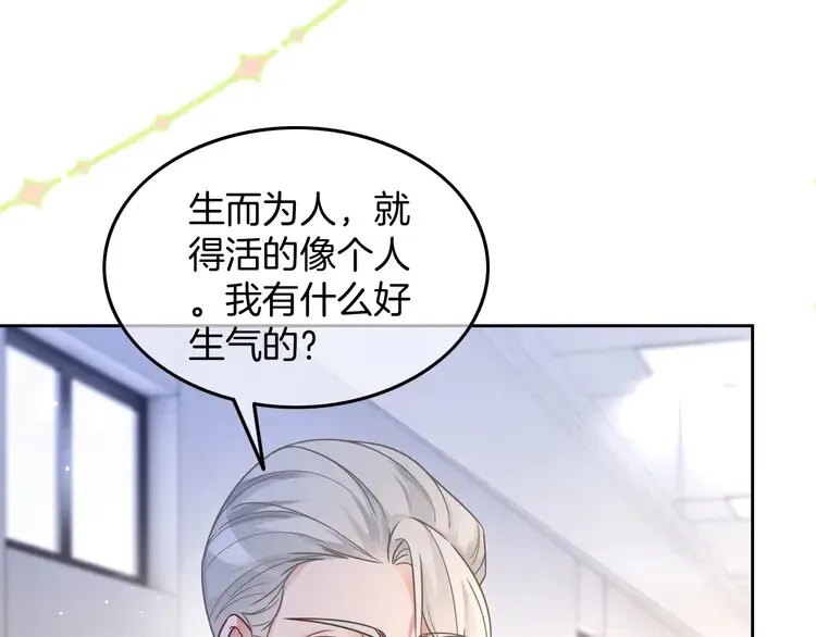 第163话 误会44